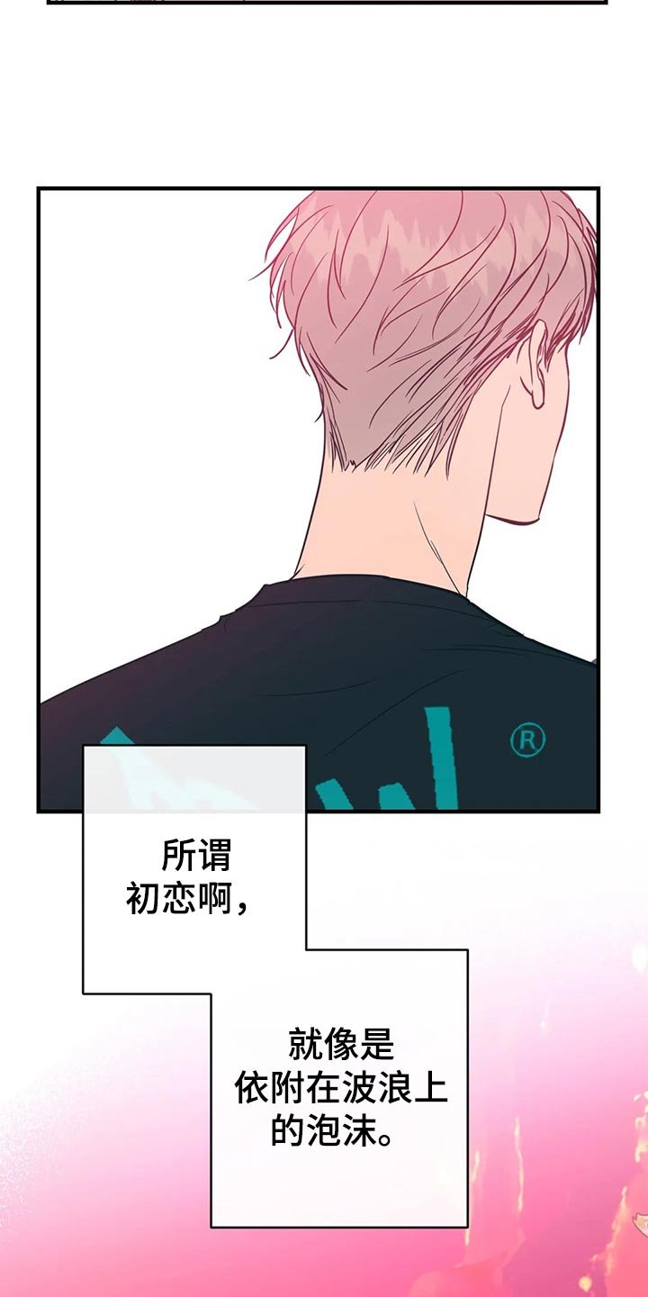 第38章：客套话