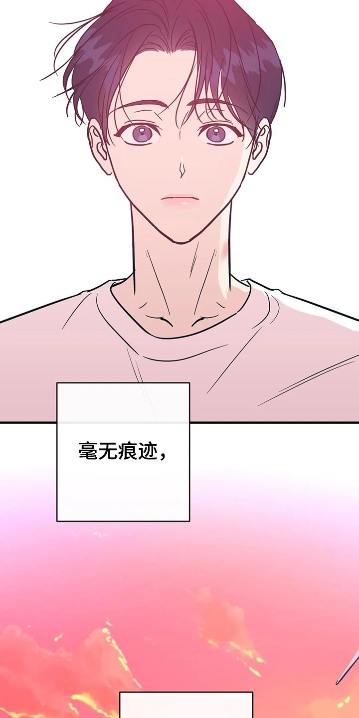 第38章：客套话