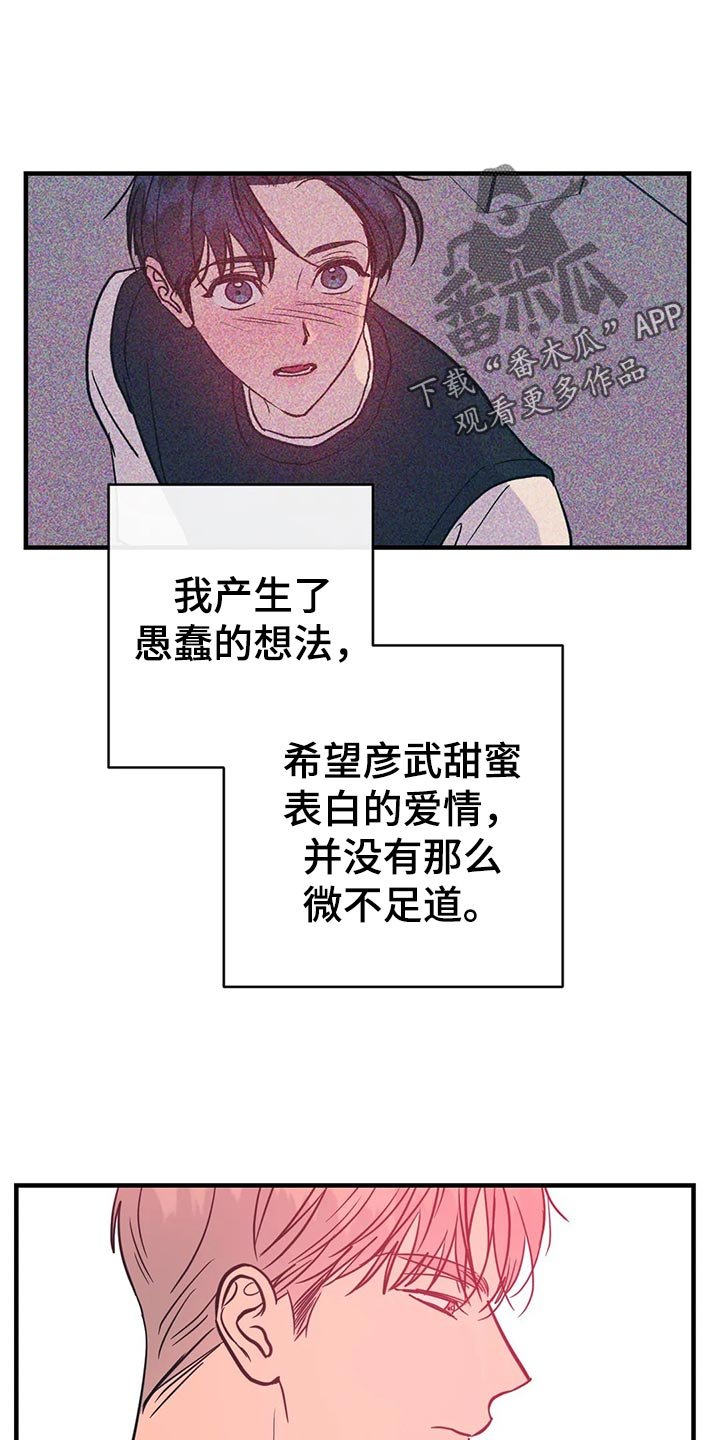 第38章：客套话