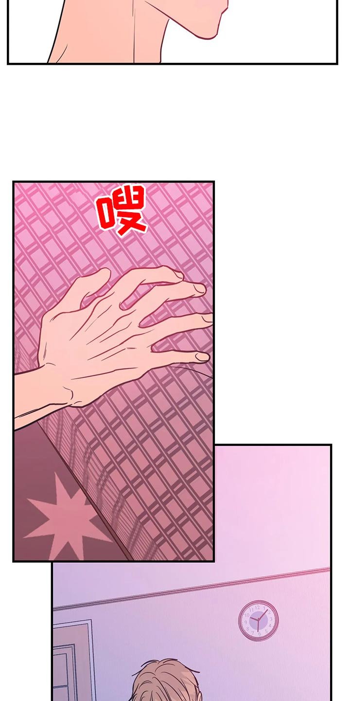 第38章：客套话