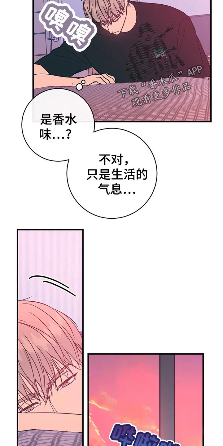 第38章：客套话