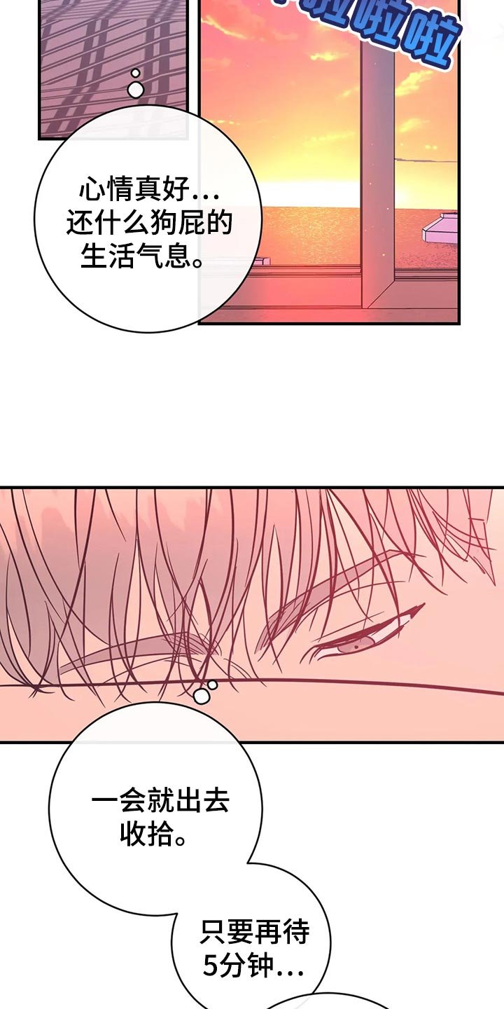 第38章：客套话
