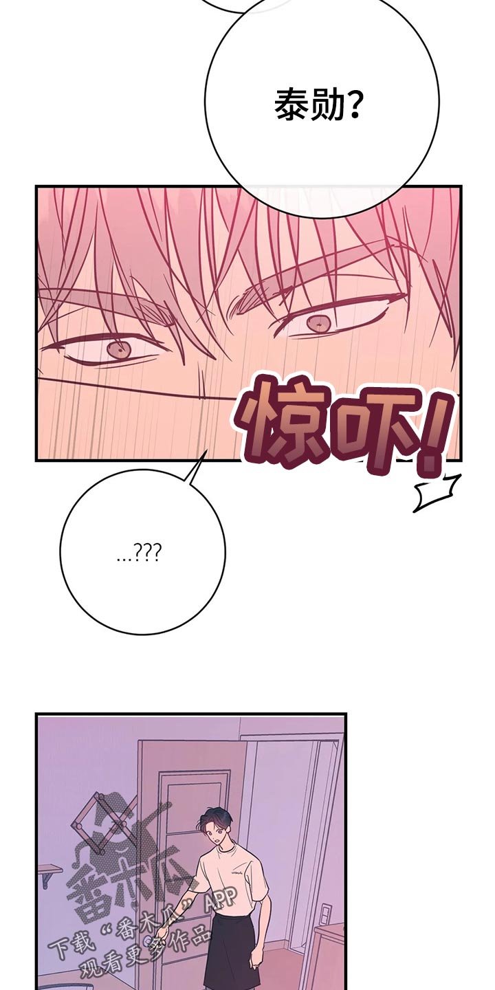 第38章：客套话