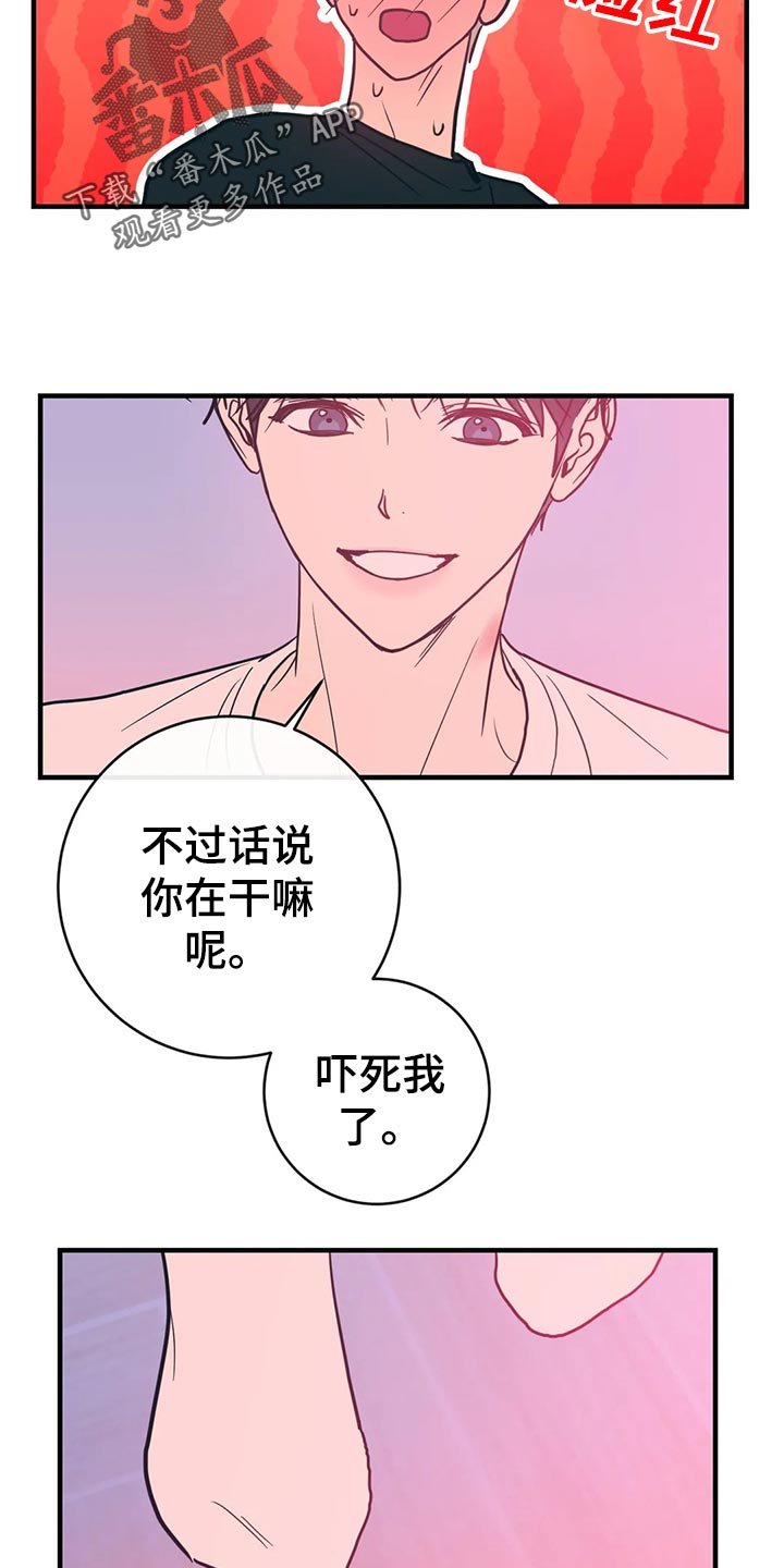 第38章：客套话