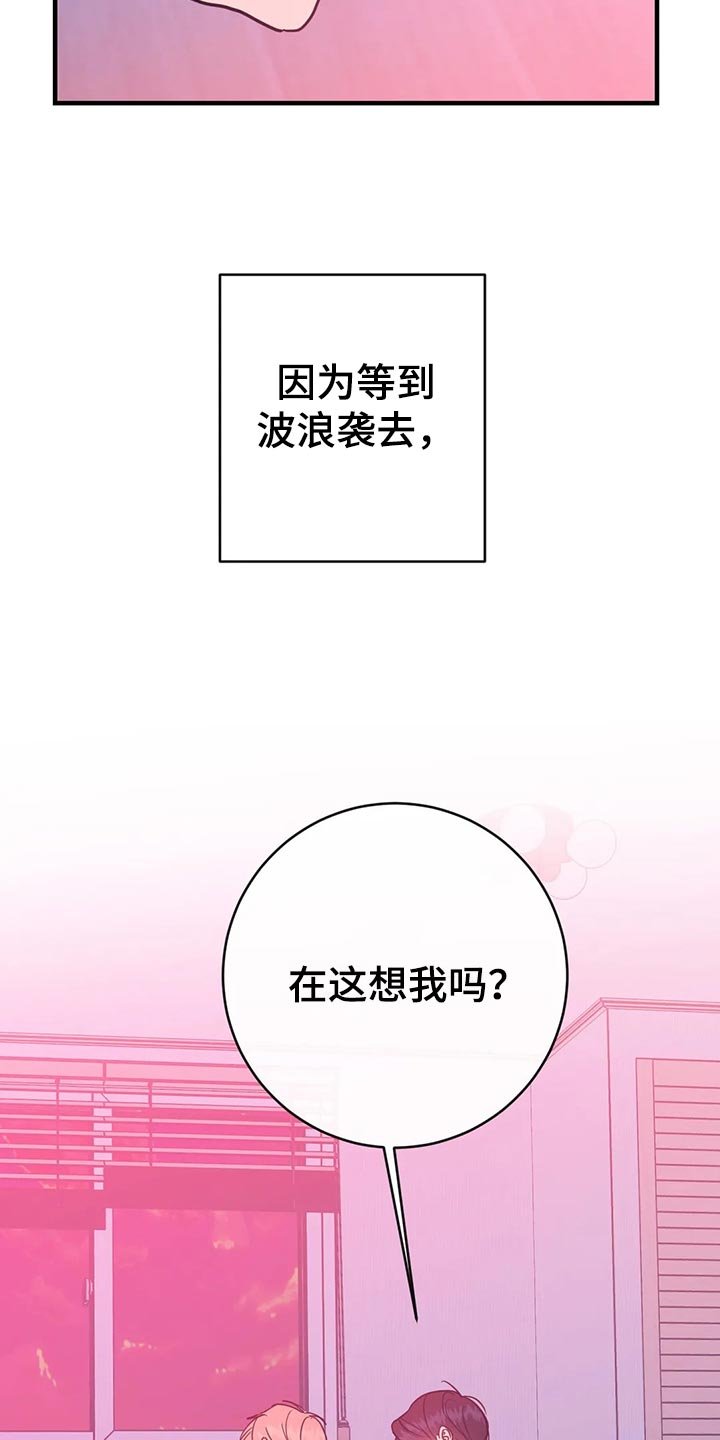 第38章：客套话