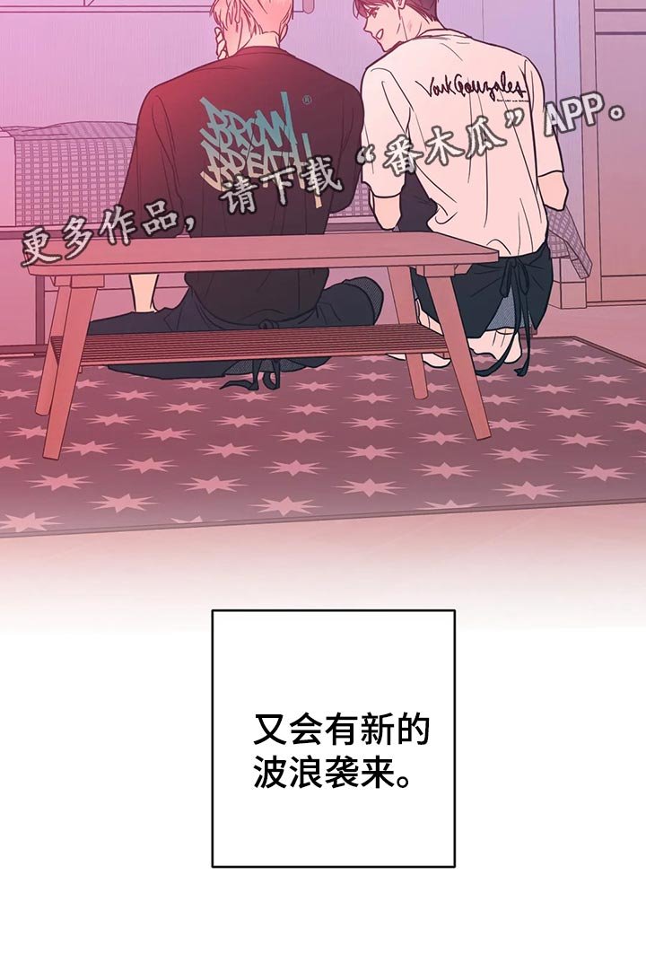 第38章：客套话