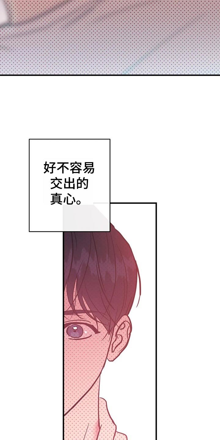 第39章：生疏
