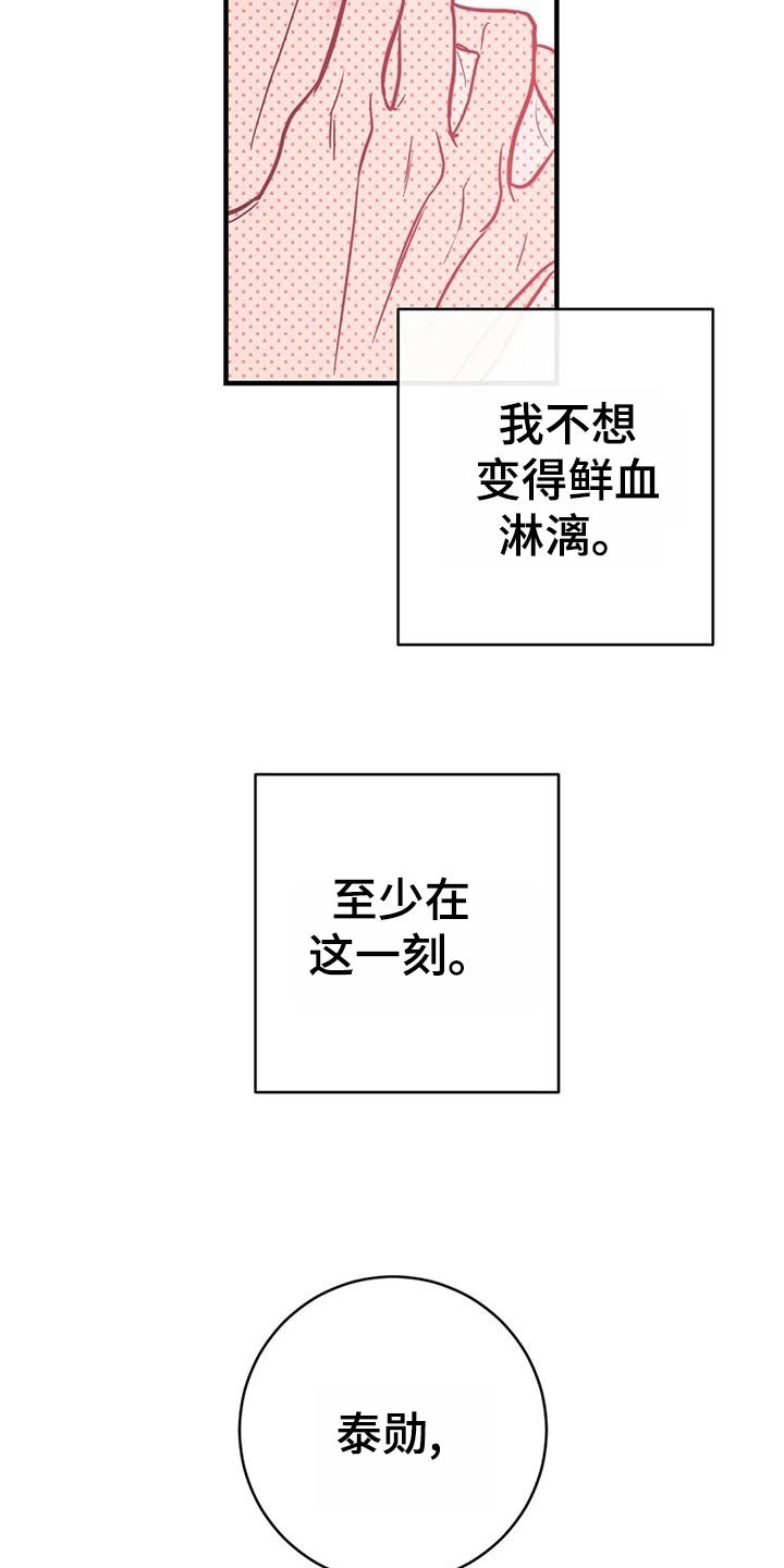第39章：生疏