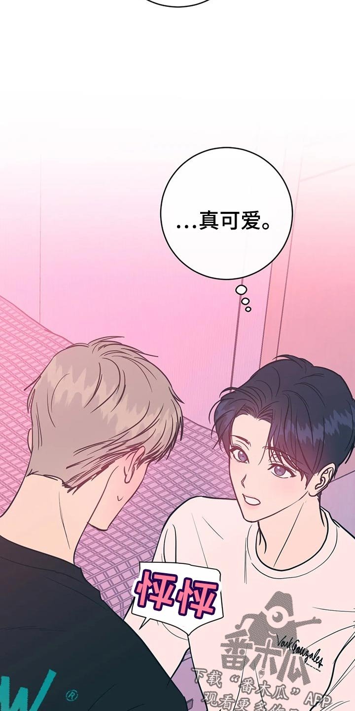 第39章：生疏