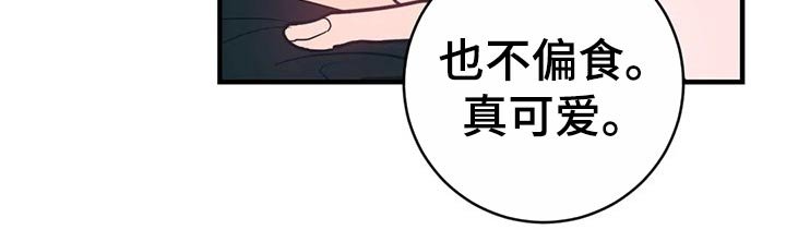 第39章：生疏