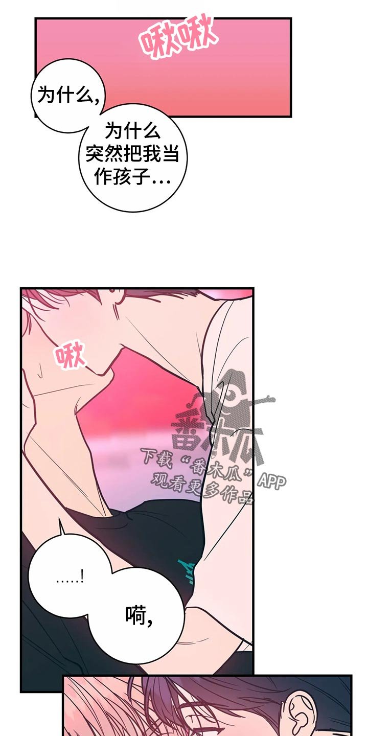 第39章：生疏