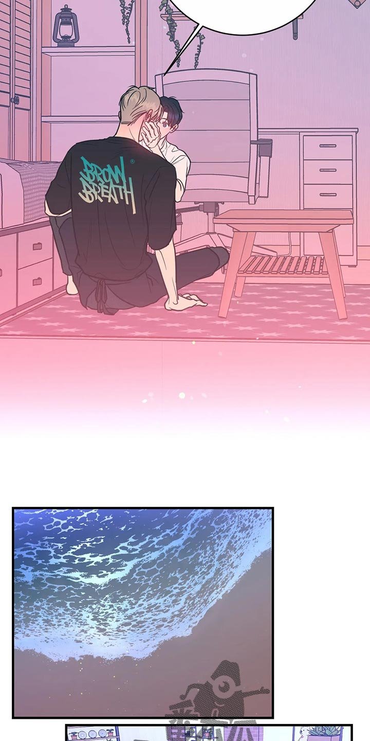 第39章：生疏