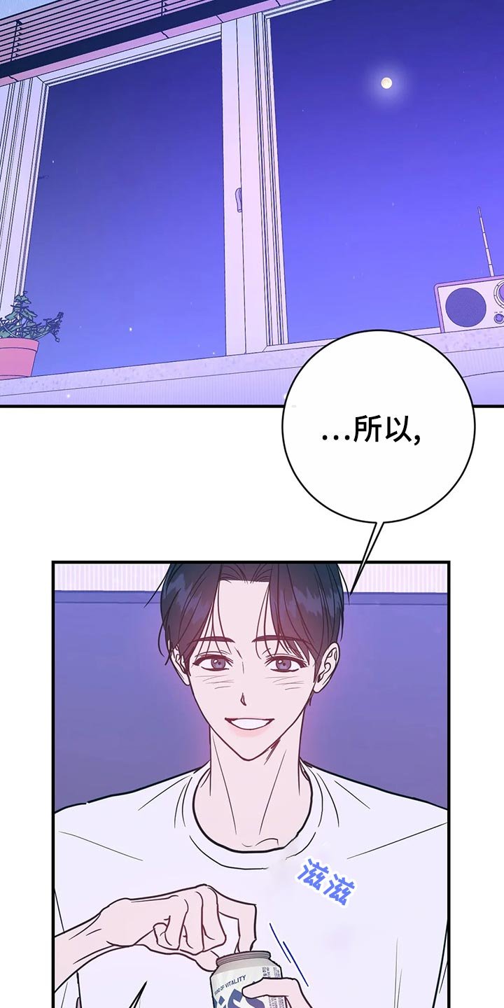 第39章：生疏