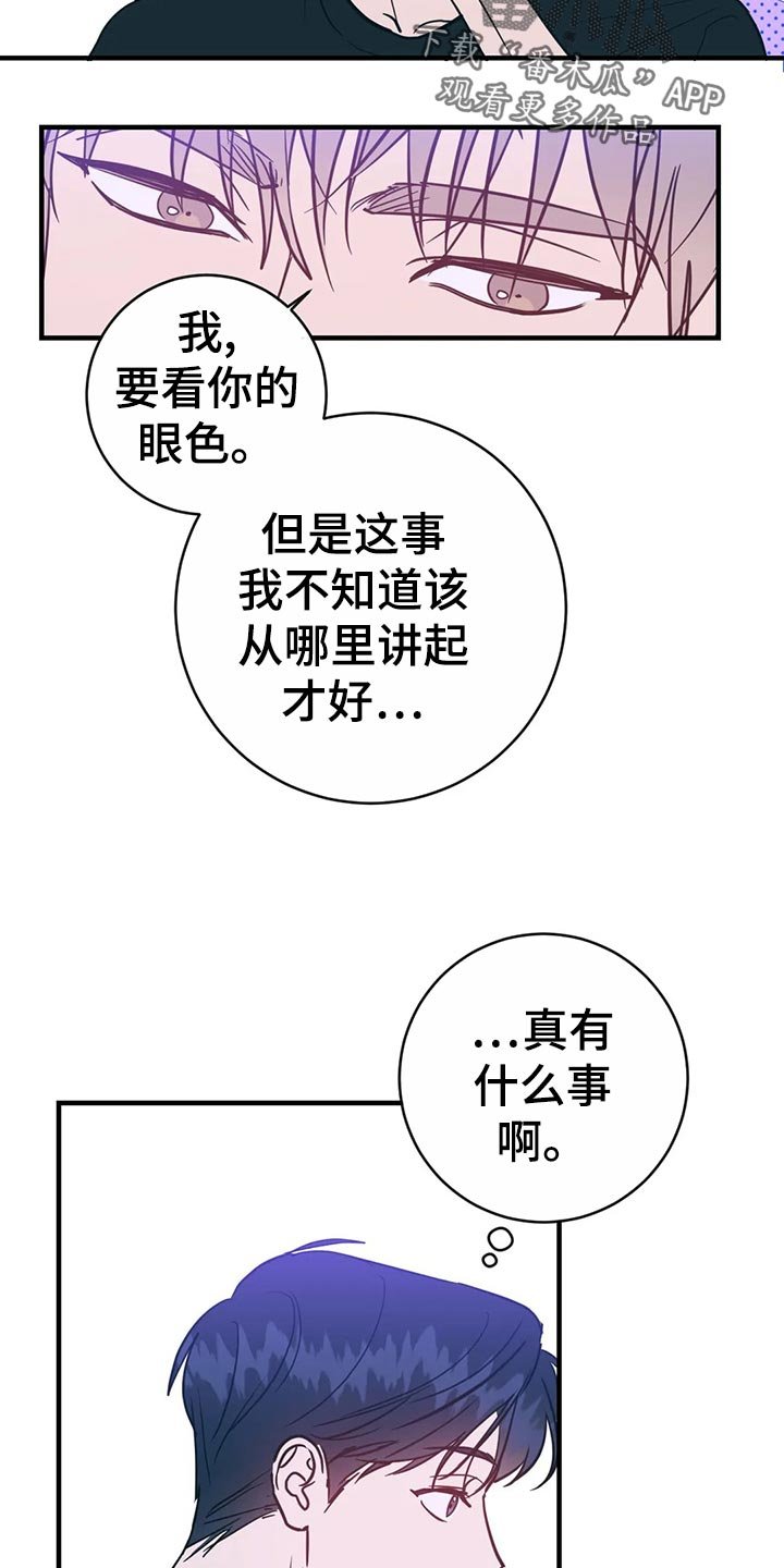 第39章：生疏