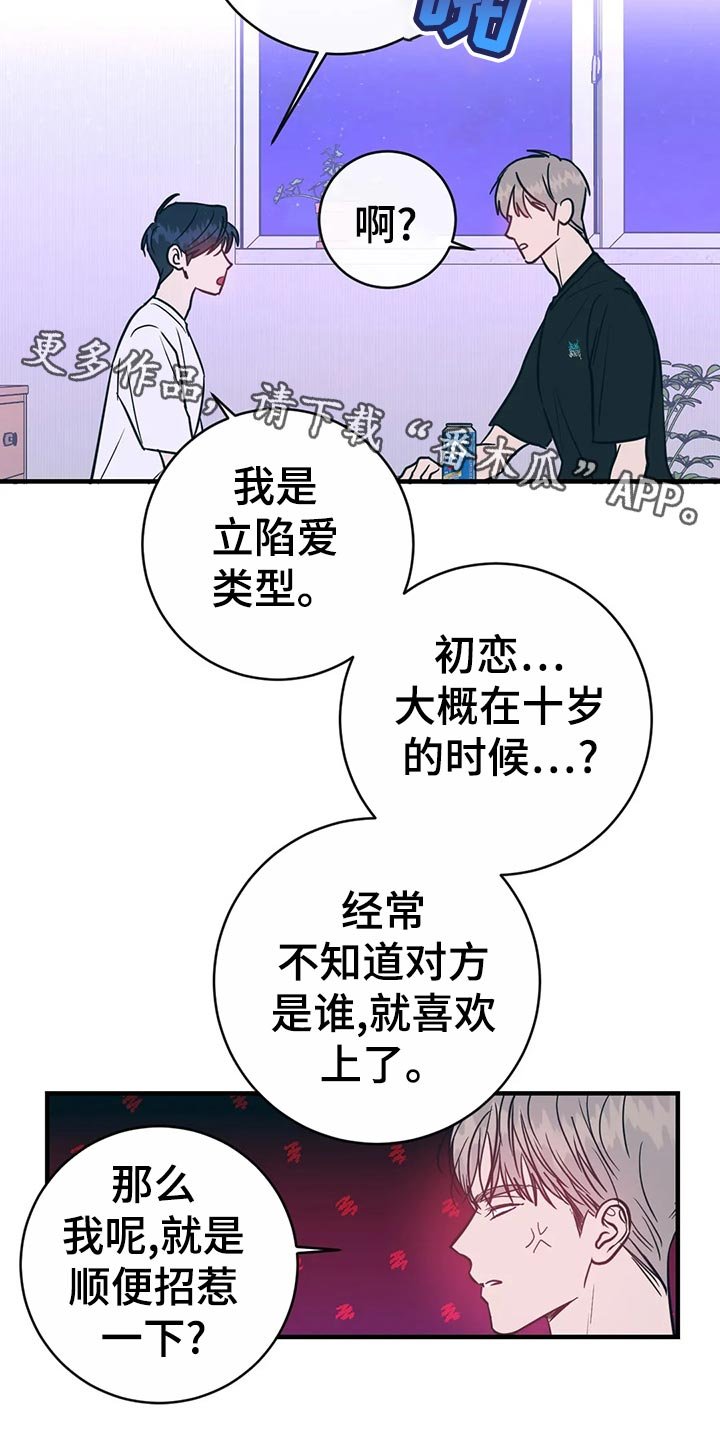 第39章：生疏