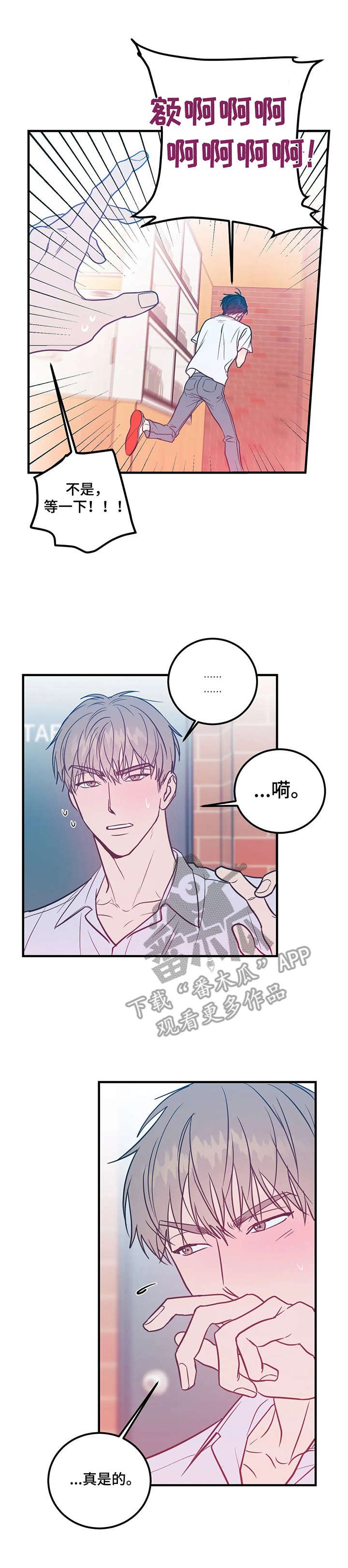 第4章：多巴胺