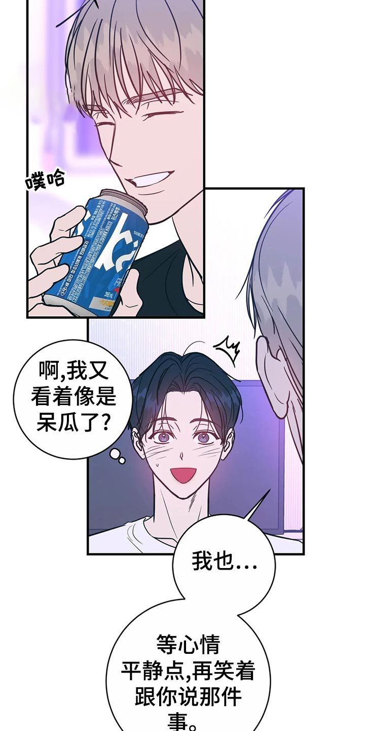 第40章：冲浪