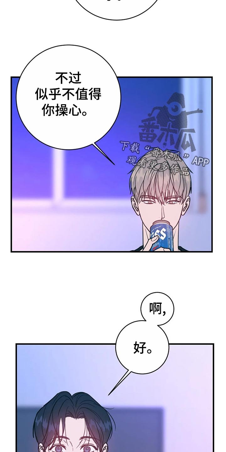 第40章：冲浪