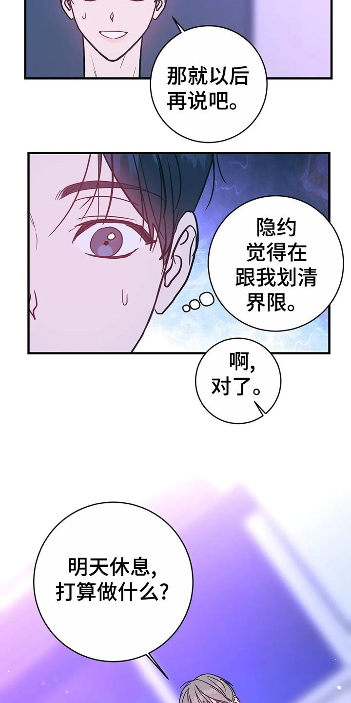 第40章：冲浪