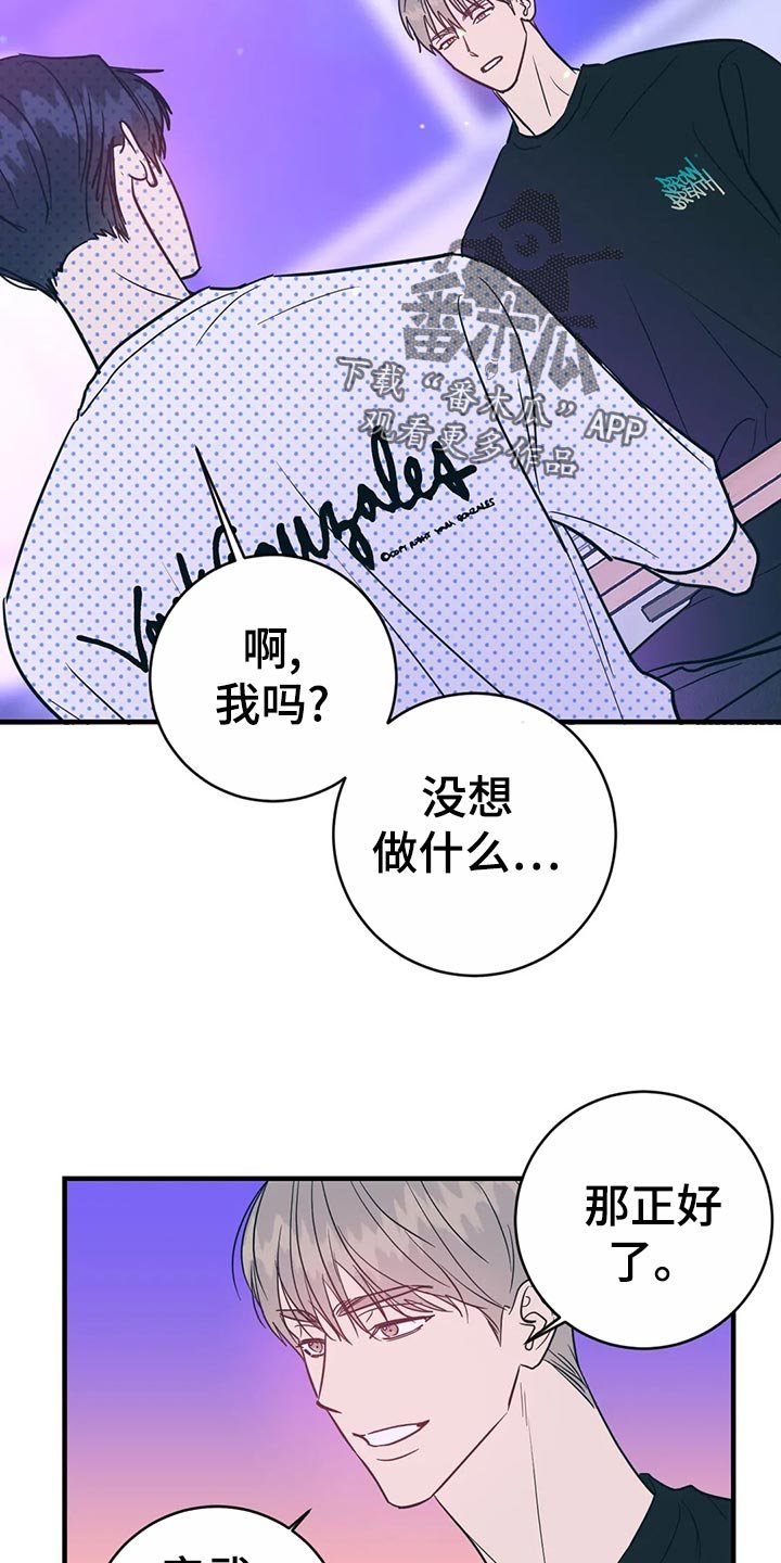 第40章：冲浪