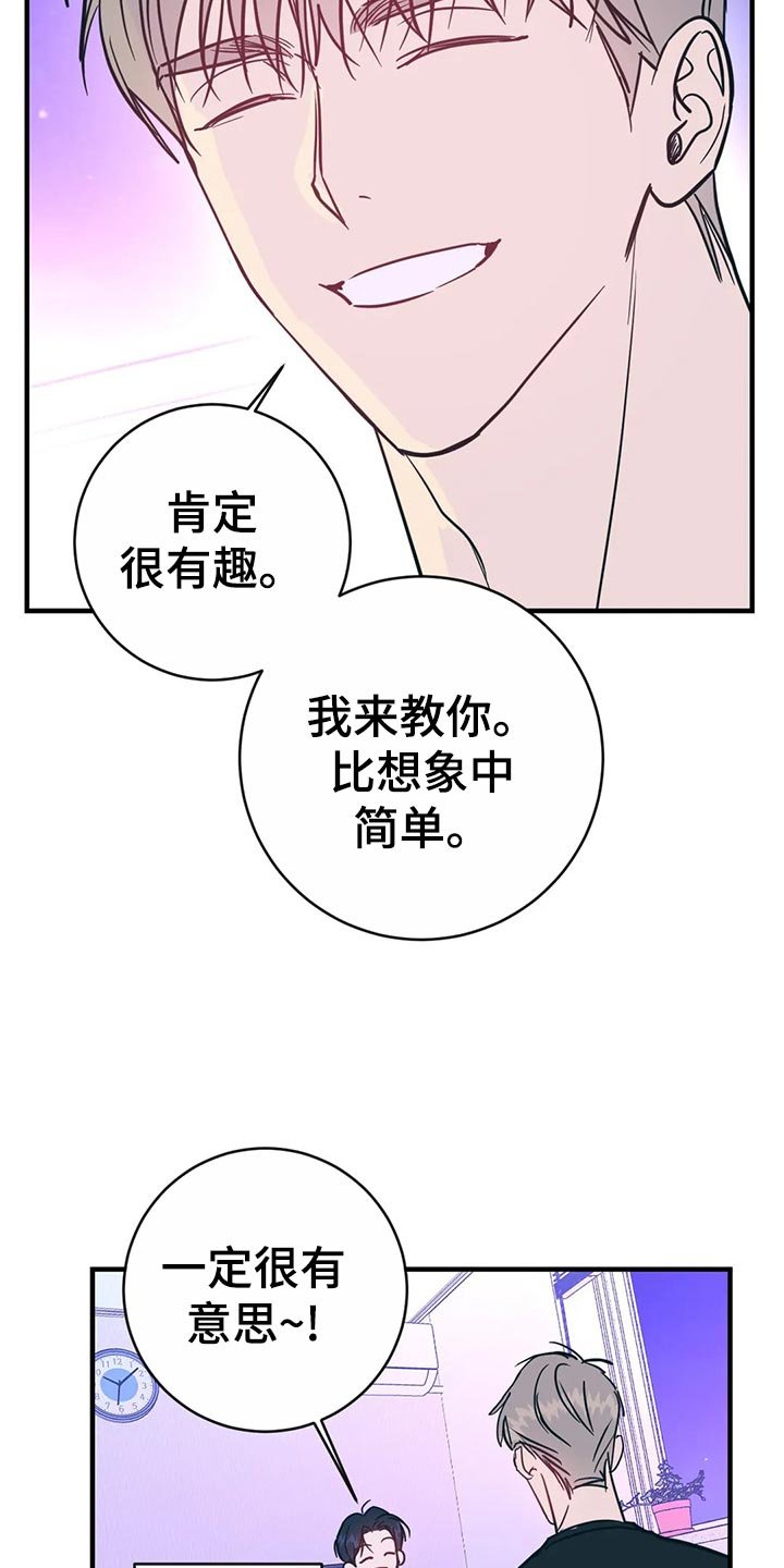 第40章：冲浪