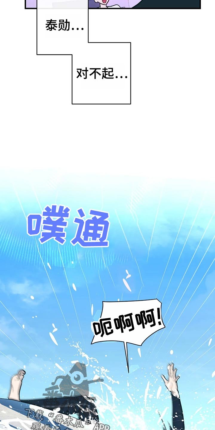 第40章：冲浪