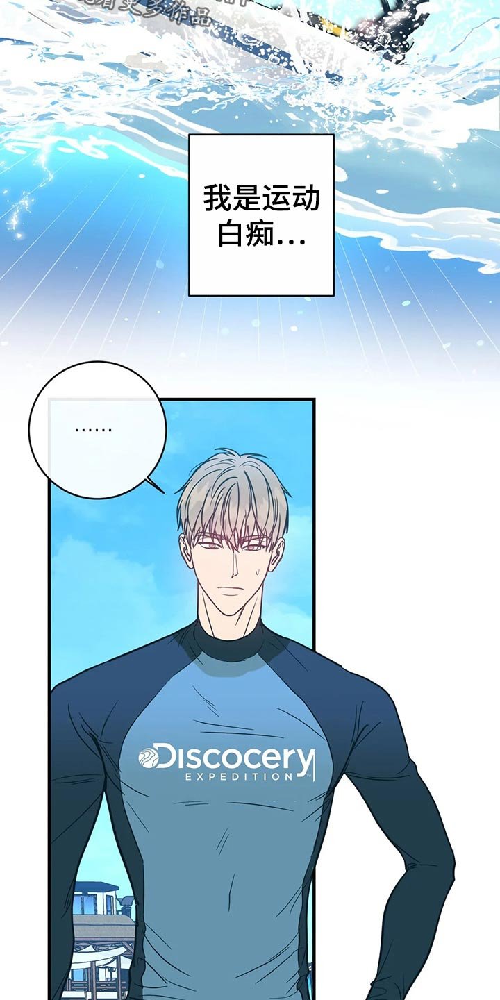 第40章：冲浪