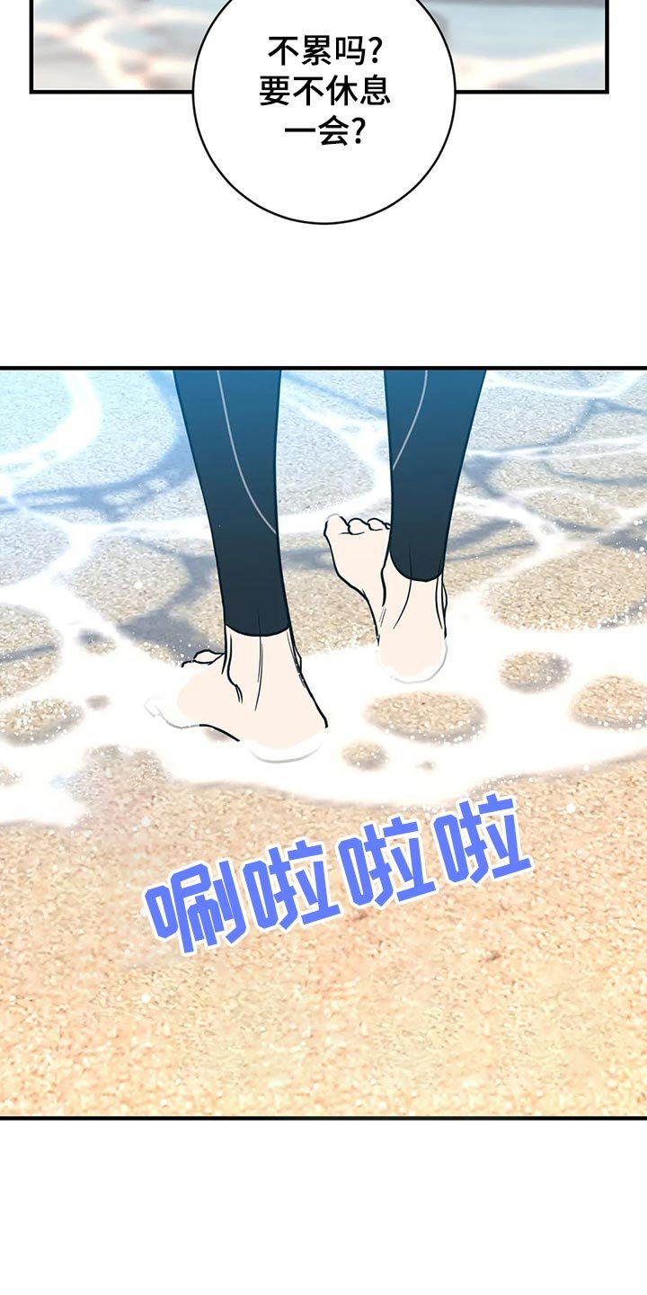 第40章：冲浪