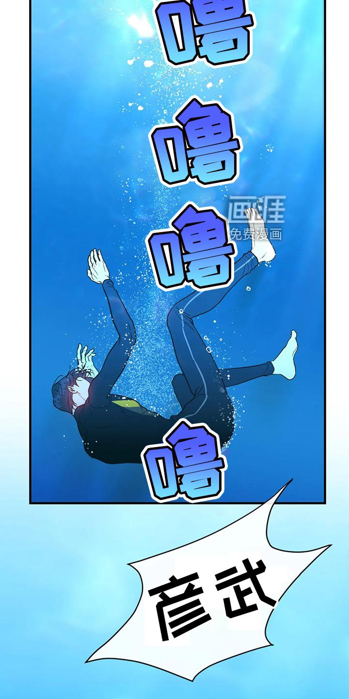 第42章：熟面孔
