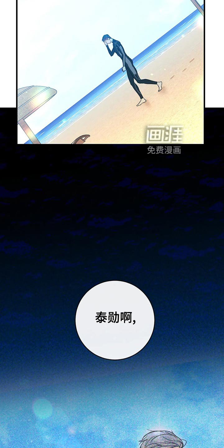 第42章：熟面孔