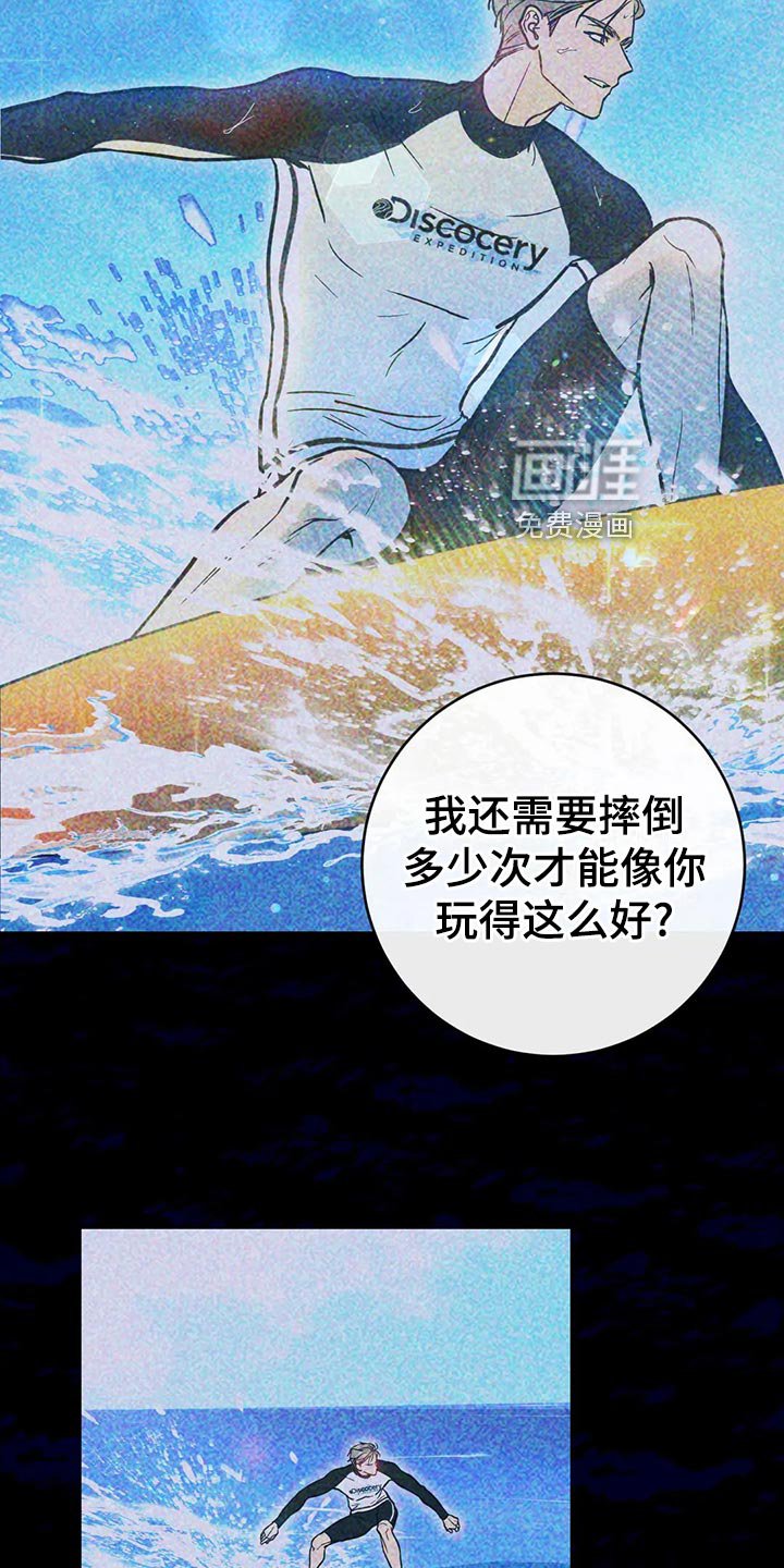 第42章：熟面孔