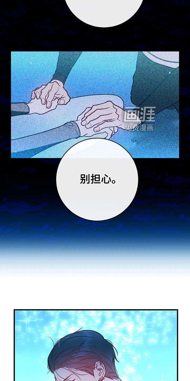 第42章：熟面孔