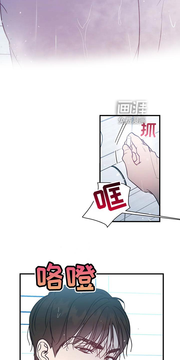 第42章：熟面孔