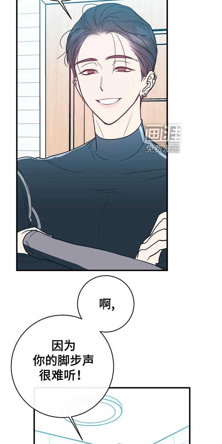 第43章：如你所愿