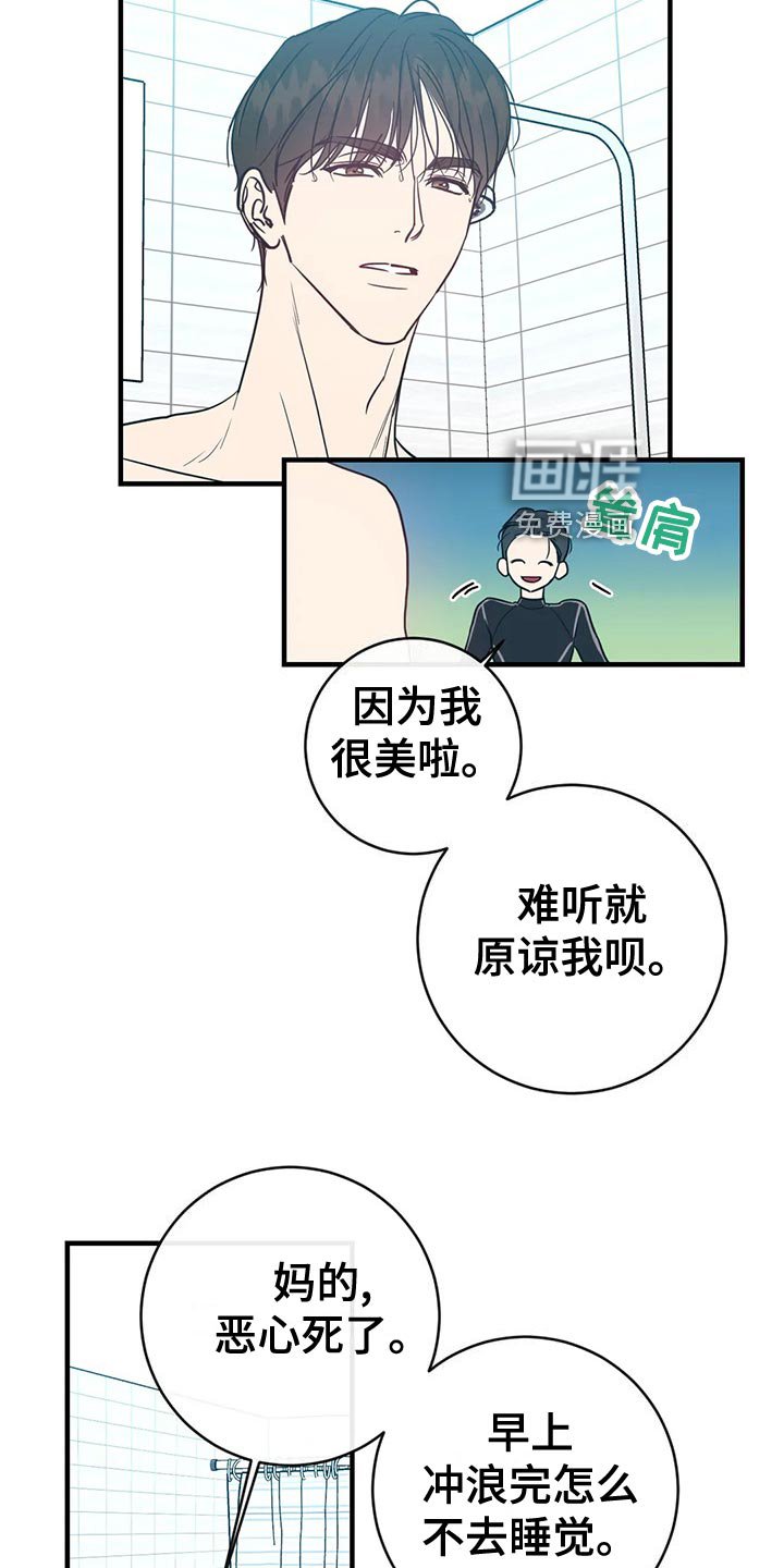 第43章：如你所愿