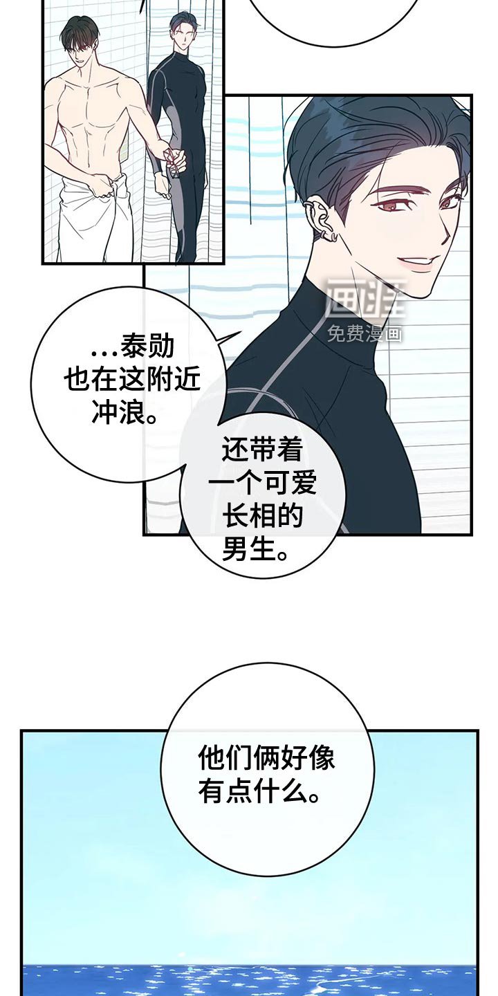 第43章：如你所愿