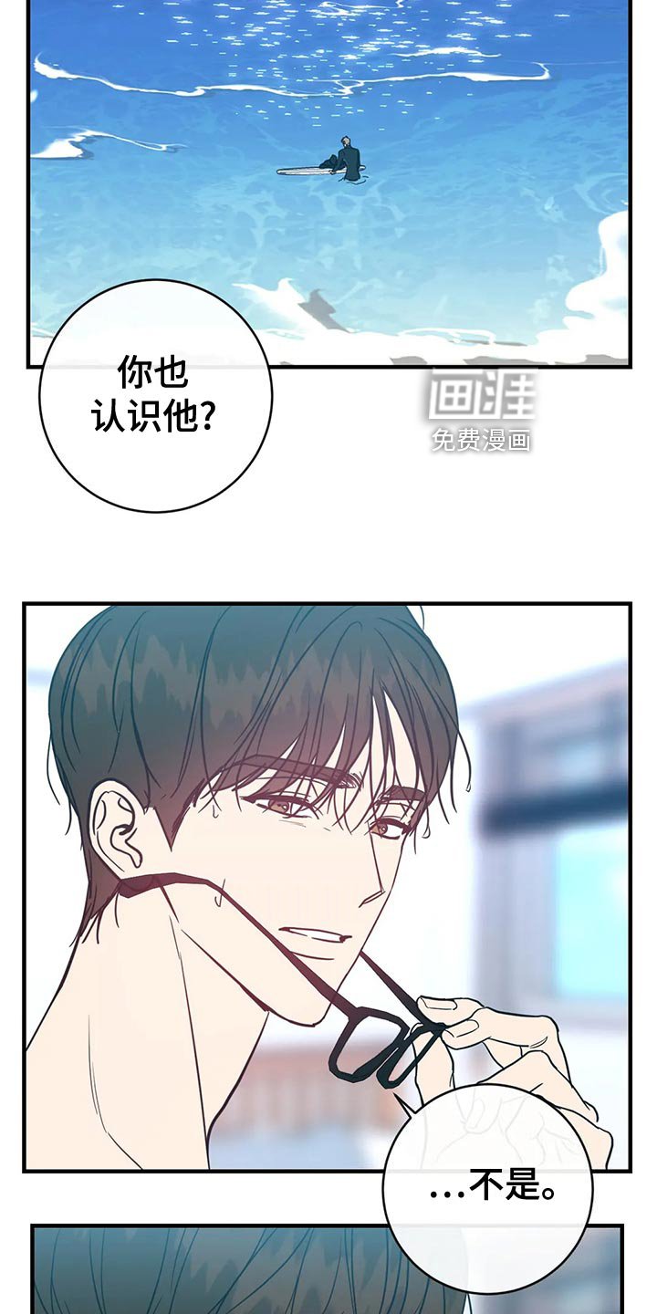 第43章：如你所愿