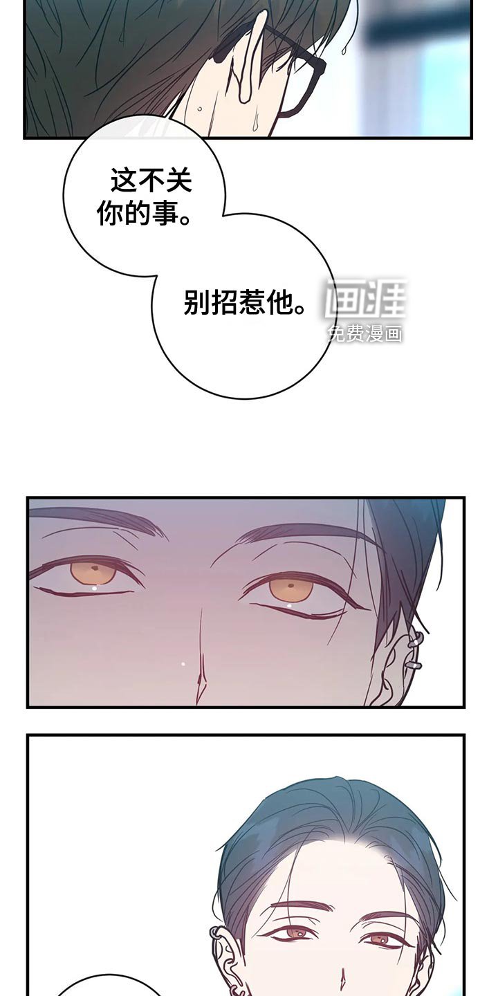 第43章：如你所愿