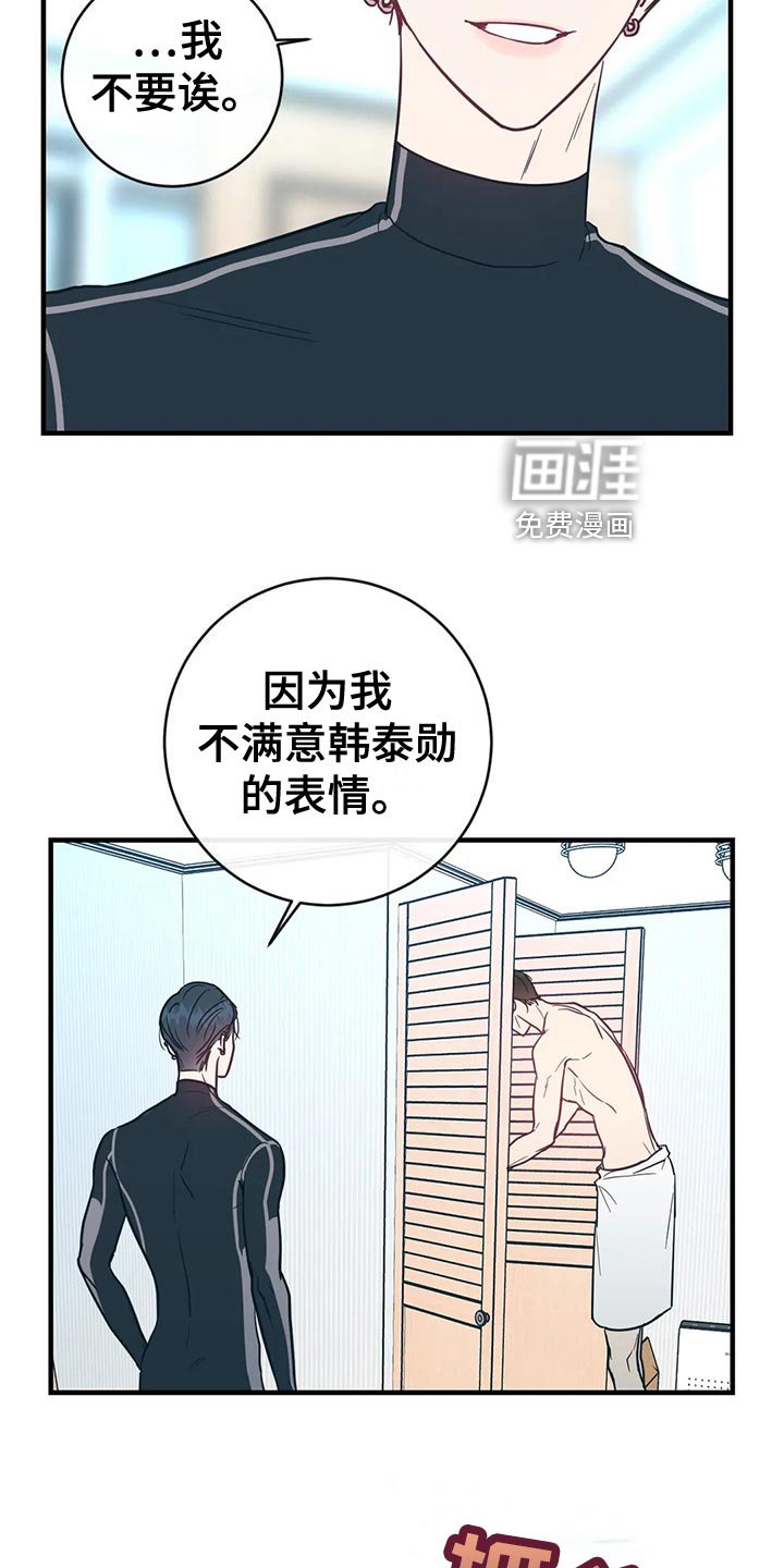 第43章：如你所愿