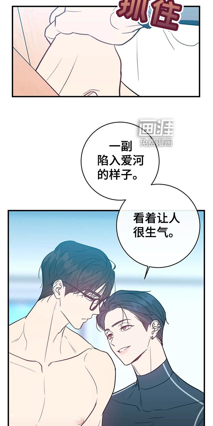 第43章：如你所愿