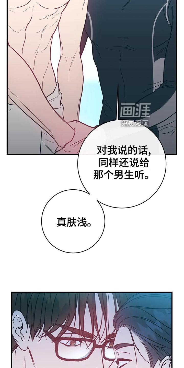 第43章：如你所愿
