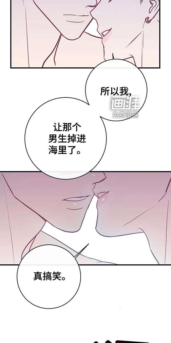 第43章：如你所愿