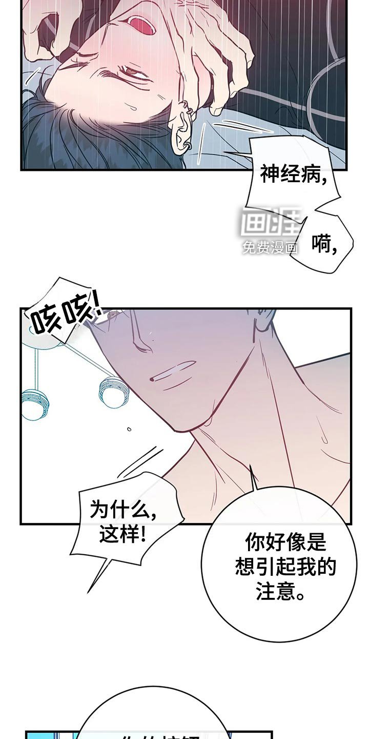 第43章：如你所愿
