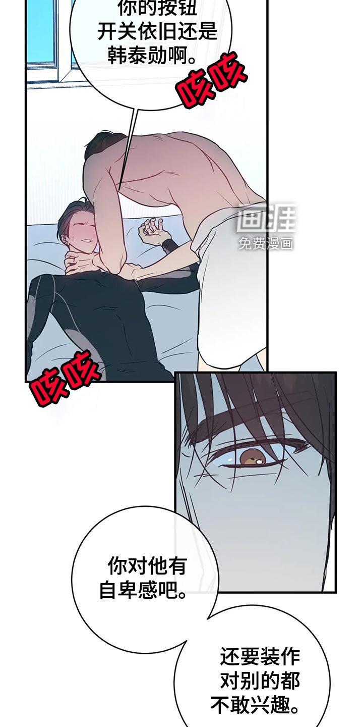 第43章：如你所愿