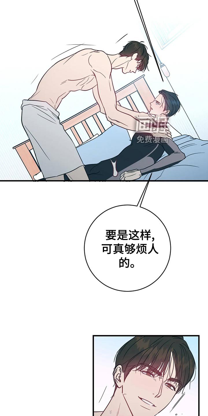 第43章：如你所愿