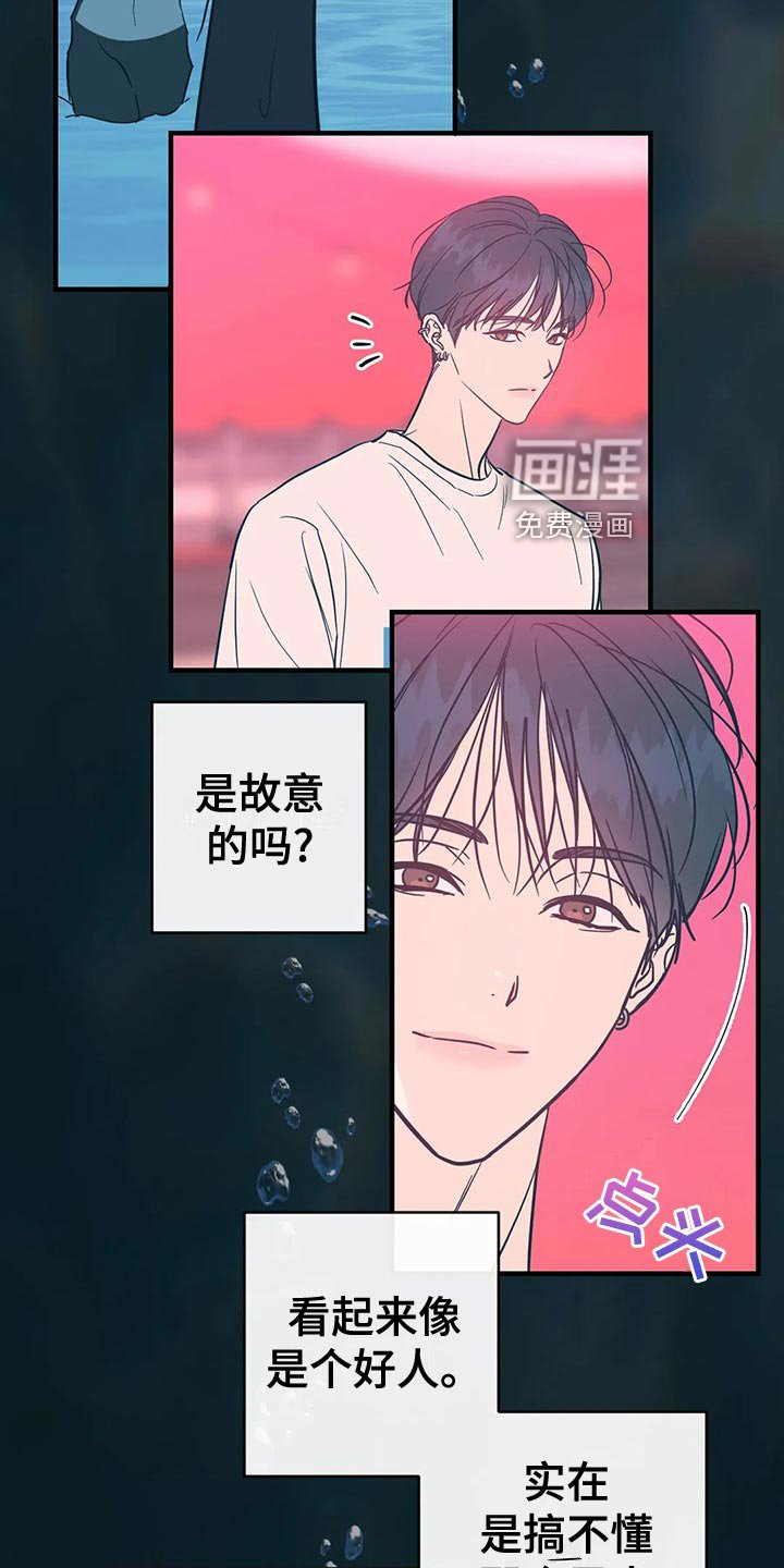 第44章：意图