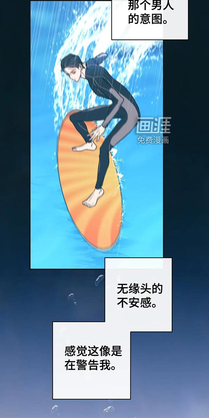 第44章：意图