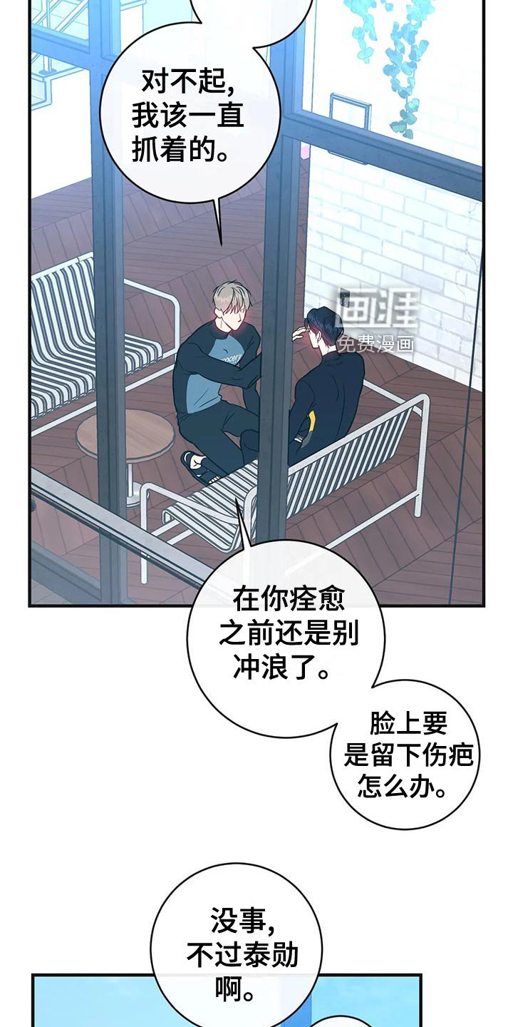 第44章：意图