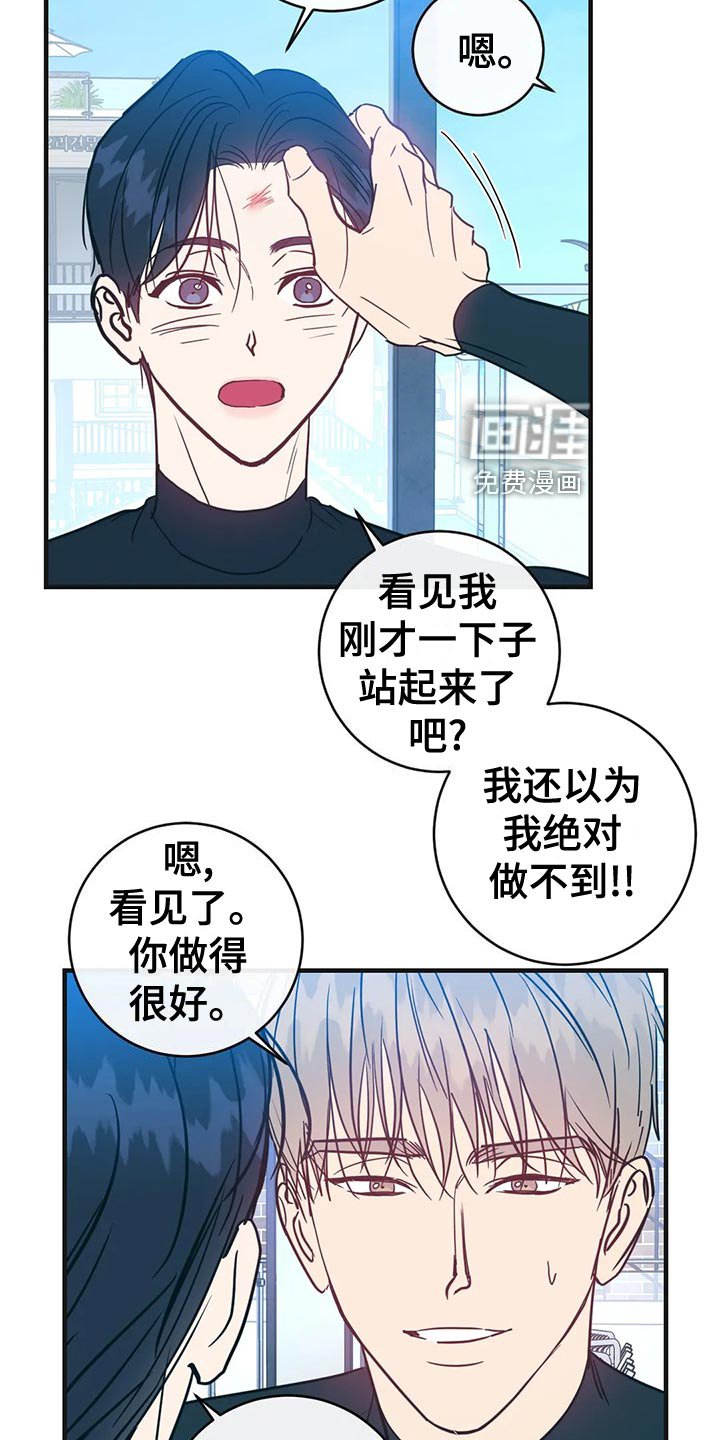 第44章：意图