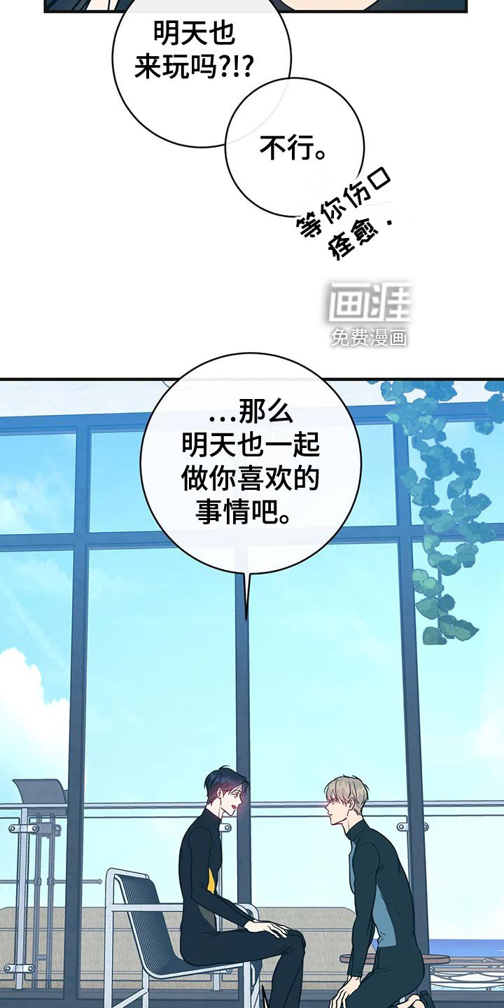 第44章：意图